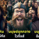 เอไอ สร้างภาพ