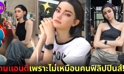 ชาวฟิลิปปินส์แอนตี้ "Berlina" นางแบบเสมือนจริงคนแรกของประเทศ เพราะหน้าตาไม่เหมือนคนฟิลิปปินส์!?