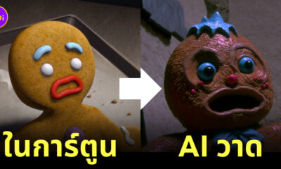 shrek ตัวละคร ai หนัง dark fantasy