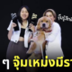 Fleem Template The Joi FBWebsite 1