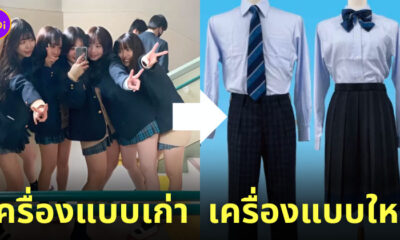 ชุดนักเรียนญี่ปุ่น กระโปรงสั้น