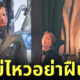 ลองเล่นเกม hogwarts legacy บนคอม pc