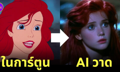 เจ้าหญิงดิสนีย์ คนแสดง dark fantasy