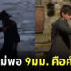 mod เกม hogwarts legacy ไม้กายสิทธิ์ ปืน magic gun