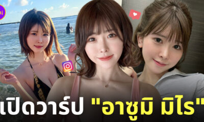 อาซูมิ มิไร asumi mirai นางเอก av ig