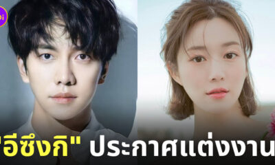 อีซึงกิ แต่งงาน อีดาอิน