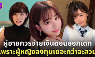 เอมิ ฟูคาดะ ดราม่าออกเดท นางเอก av ญี่ปุ่น