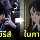 wednesday การ์ตูน studio ghibli