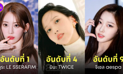 ไอดอลญี่ปุ่น ศิลปินเกาหลี kpop
