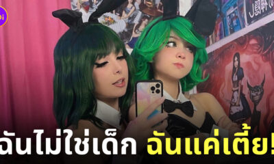 Fleem Template The Joi FBWebsite 4 2