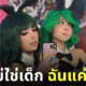 Fleem Template The Joi FBWebsite 4 2