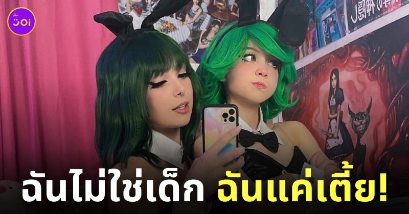 Fleem Template The Joi FBWebsite 4 2