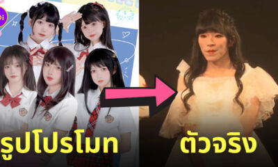 วงไอดอลจีน เกิร์ลกรุ๊ป ผู้ชาย sha48