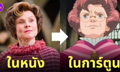 แฮร์รี่ พอตเตอร์ harry potter การ์ตูน studio ghibli