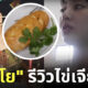 Fleem Template The Joi FBWebsite 6