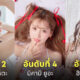 Fleem Template The Joi FBWebsite 7 2