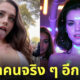 AI สร้างภาพผู้หญิงโป๊ นู้ด