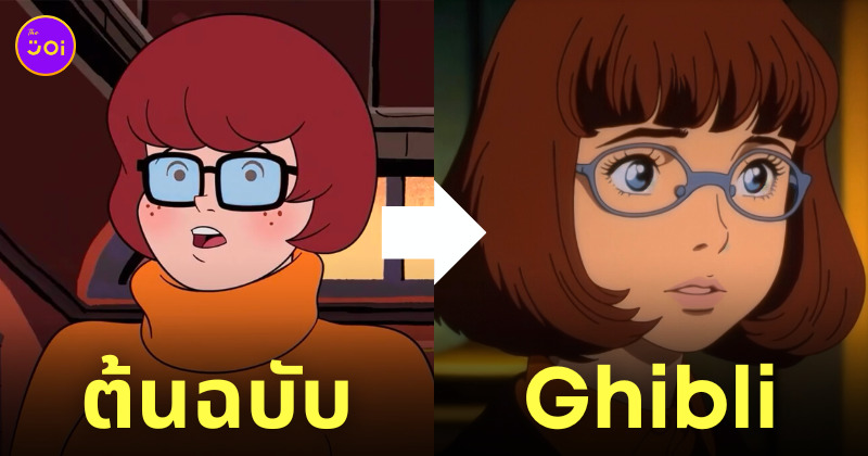 สกูบี้ดู scooby-doo studio ghibli