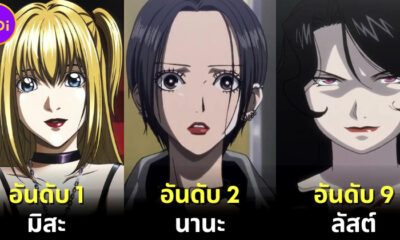 เปิดรายชื่อ 20 สาวโกธในโลกอนิเมะที่ได้รับความนิยมสูงสุดตลอดกาล มีคนที่เพื่อน ๆ ชอบรึเปล่านะ