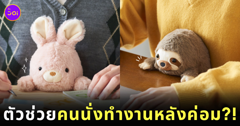 ตุ๊กตาเกาะโต๊ะ ฟุนบารุสึ นั่งหลังตรง funbarus