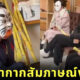 บริษัทจีน ผู้สมัครงาน ใส่หน้ากาก สัมภาษณ์งาน