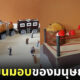 ขนมหวาน ขนมเค้ก แต่งหน้าเค้ก อาร์ต Matteo Stucchi