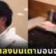 เทรนด์วัยรุ่นญี่ปุ่น น้ำลายป้ายซูชิ บ้วนน้ำลงบนเตามอนจายากิ