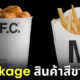 Package สินค้าแบรนด์ สีขาวดำ Monochrome ศิลปิน Kunel Gaur