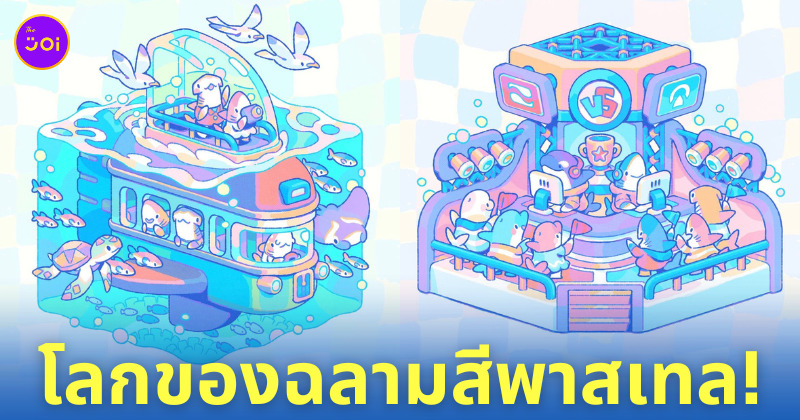 โลกของฉลามสีพาสเทล น่ารัก astralrequin