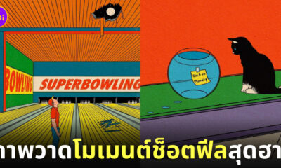ภาพวาดประกอบ ช็อตฟีล Illustrator simonbailly
