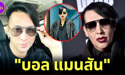 เหมือนนักก็จัดให้! "บอล เชิญยิ้ม" แต่งเป็น "Marilyn Manson" เจ้าพ่อเพลงเฮฟวี่เมทัล