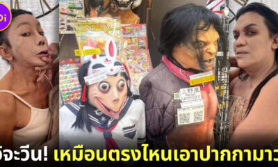 "พระมหาเทวีเจ้า" วอนชาวเน็ตหยุดส่งภาพหน้ากากคล้ายตัวเองและ "แม่สิตางศุ์" จากญี่ปุ่นมาให้ดู