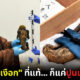 โดนแกงทั้งวัด! "มัมมี่นางเงือก" ในญี่ปุ่นที่แท้ก็แค่ปูนปลาสเตอร์ แต่พระยันตั้งโชว์ต่อเพื่อดึงดูดคนมาเที่ยว