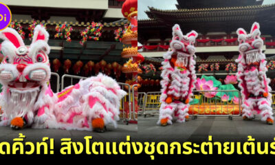 ห้างจูร่งจับสิงโตแต่งเป็นกระต่ายเชิดตรุษจีน 1