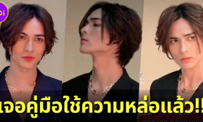 เจอคู่มือใช้ความหล่อแล้ว! "แน็ก ชาลี" ยอมตัดผม-สวมสูทเป็นพรีเซ็นเตอร์สินค้า เพราะค่าอาหารแมวหมด