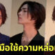 เจอคู่มือใช้ความหล่อแล้ว! "แน็ก ชาลี" ยอมตัดผม-สวมสูทเป็นพรีเซ็นเตอร์สินค้า เพราะค่าอาหารแมวหมด