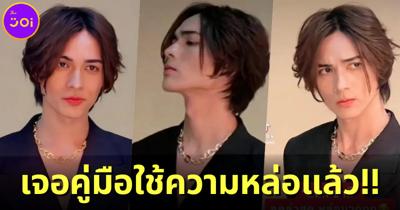 เจอคู่มือใช้ความหล่อแล้ว! "แน็ก ชาลี" ยอมตัดผม-สวมสูทเป็นพรีเซ็นเตอร์สินค้า เพราะค่าอาหารแมวหมด