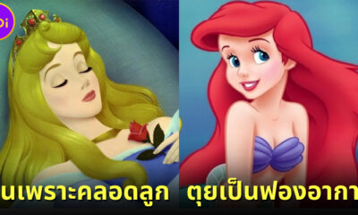 10 เรื่องจริงของเจ้าหญิงดิสนีย์