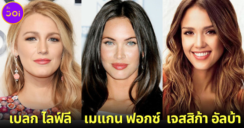 12 นักแสดงฮอลลีวูดหญิงไม่มีวันเปลือยจริงในหนัง 2