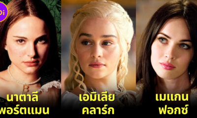 15 นักแสดงฮอลลีวูดหญิงที่ออกมาเปิดเผยกับสื่อว่า “ถูกกดดันให้เล่นฉากเปลือย”