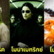 40 ภาพโมนาลิซ่า mona lisa ถูก ai เปลี่ยนเป็นซือเจ๊