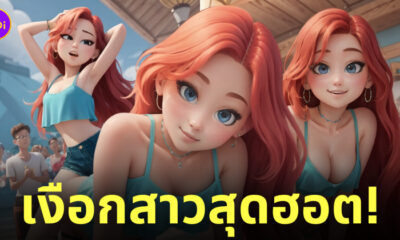 นางเงือกผมแดง Ruby Gillman, Teenage Kraken dreamworks ai วาด