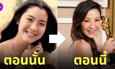 มิเชล โหย่ว ตอนยังสาว วัยรุ่น