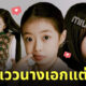 Fleem Template The Joi FBWebsite 1 6