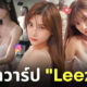 Fleem Template The Joi FBWebsite 11 1