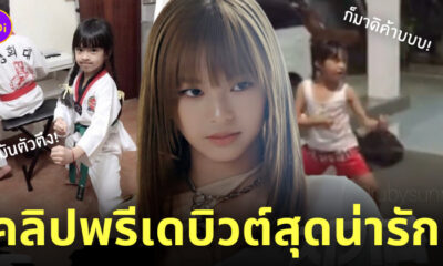 chiquita แคนนี่ baby monster มวยไทย