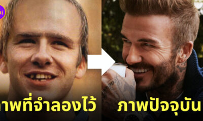 เดวิด เบ็คแฮม david beckham 1998 2020 2022