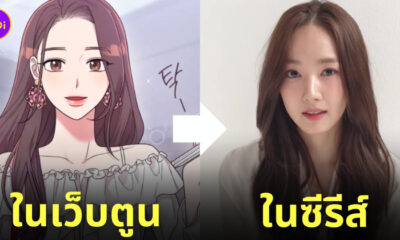 ซีรีส์ สามีคนนี้แจกฟรีให้เธอ นักแสดง