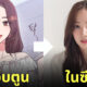 ซีรีส์ สามีคนนี้แจกฟรีให้เธอ นักแสดง
