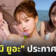 Fleem Template The Joi FBWebsite 2 2